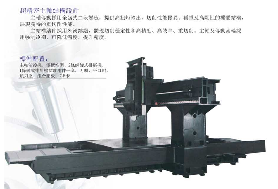 CNC-LM2016-南宁健伟视听传媒技术有限公司
